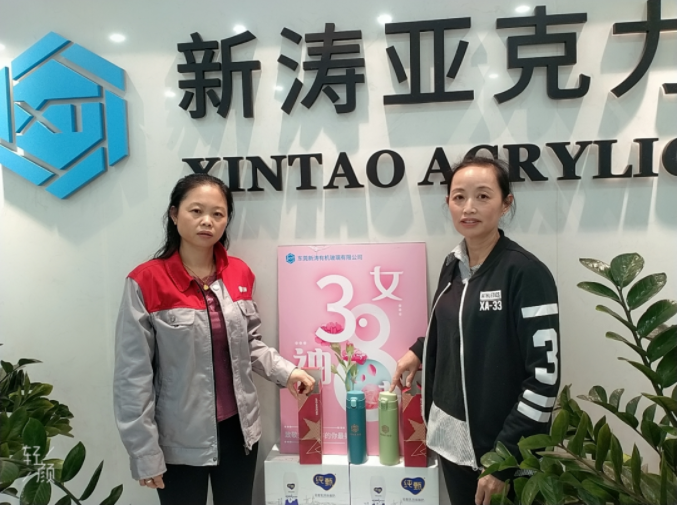 東莞新濤有機玻璃有限公司
