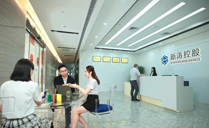 新濤控股企業(yè)形象 新濤控股企業(yè)形象
