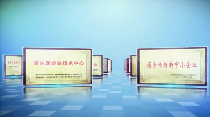 新濤榮譽
