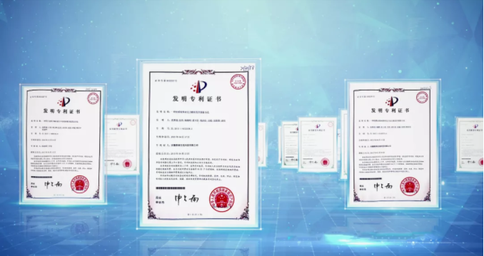 新濤專利證書