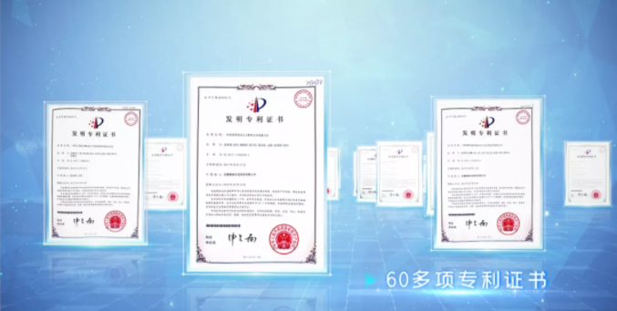 新濤專利證書.png