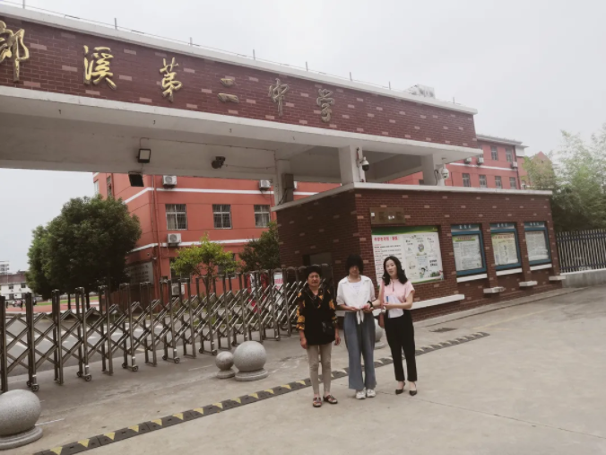 新濤愛心助學.png
