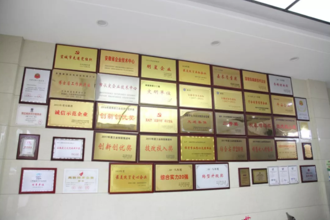 新濤榮譽.png
