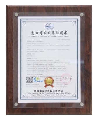 新濤出口商品品牌證書.png