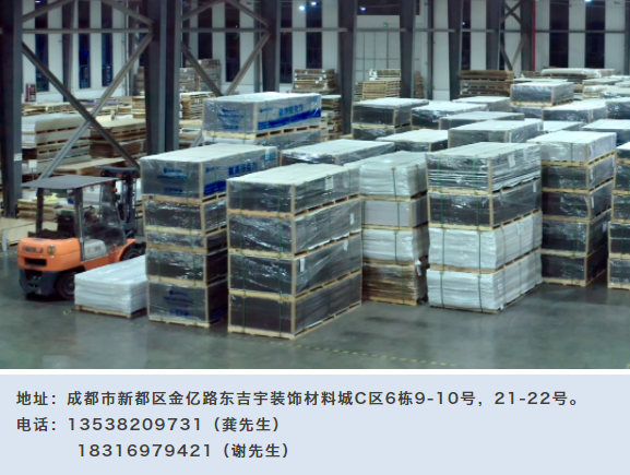 新濤亞克力成都分公司.png
