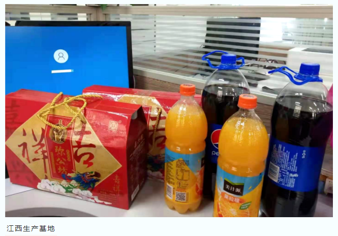 新濤端午福利.png