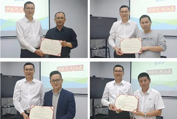 新濤2021年度述職及工作規劃會議.png