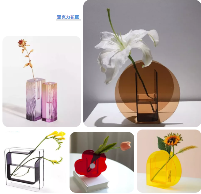 亞克力花瓶.png
