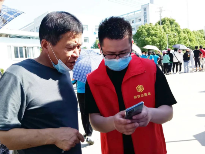 新濤志愿者.png