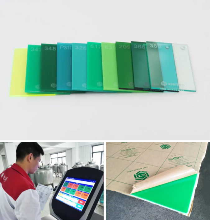 新濤綠色系亞克力 新濤綠色系亞克力