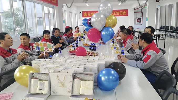 龍南新濤員工生日會 龍南新濤員工生日會