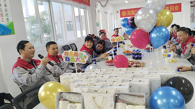 龍南新濤員工生日會 龍南新濤員工生日會