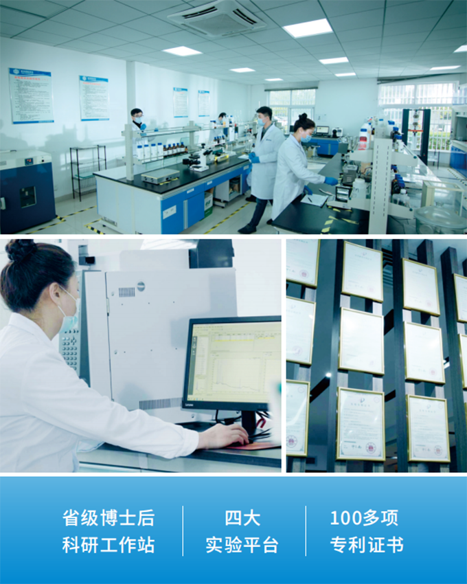 新濤研發實力